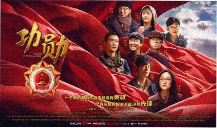 疯狂动物城2宣传大图